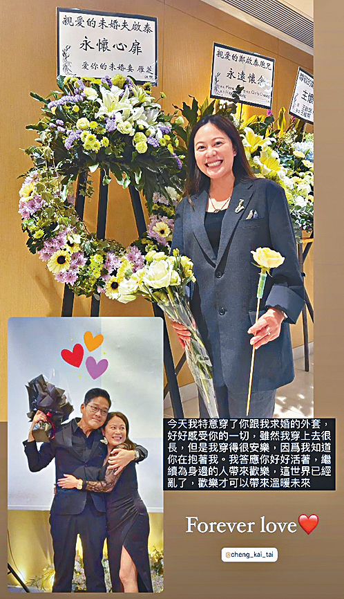 王雁芝換上被鄭啟泰求婚時所穿的外套,笑着送別摯愛。