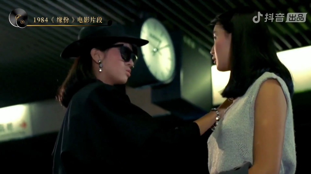 张曼玉又表示入行第二部电影《缘份》已经与梅艳芳合作。