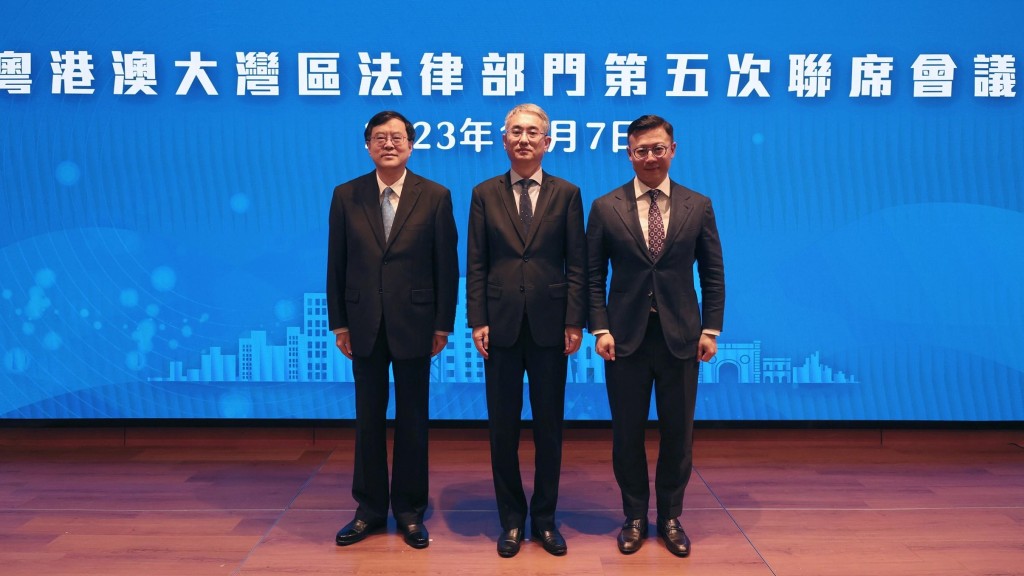 (左起)廣東省司法廳廳長陳旭東、澳門行政法務司司長張永春和律政司副司長張國鈞在會上合照。政府新聞處