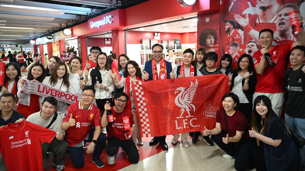 利物浦期間限定店尖東站揭幕！ 出售多款香港限定商品 購滿指定金額有機會送波飛（附地址、營業時間）