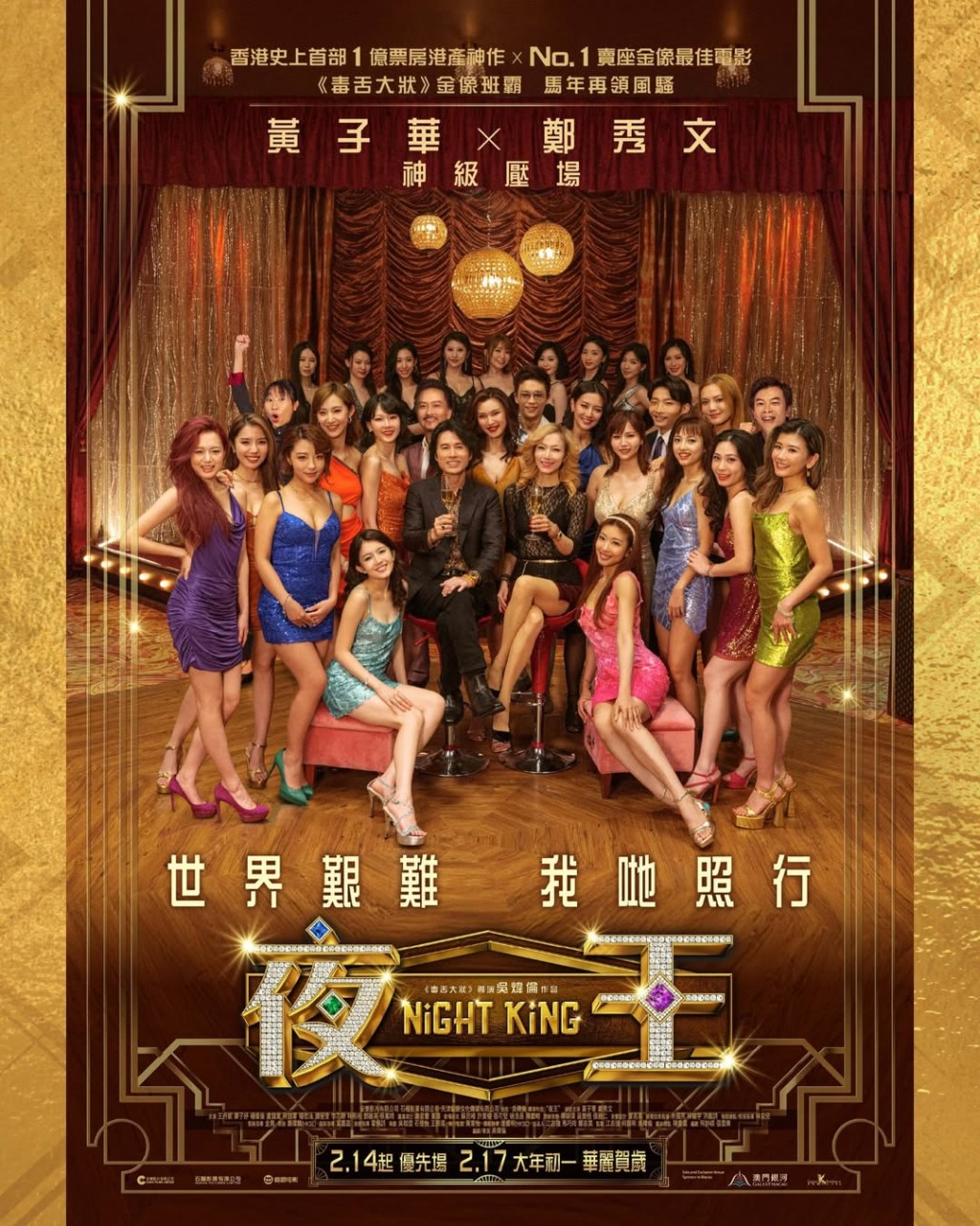 黃子華罕評英國不留情面狂踩搵食艱難：我唔係詆譭若赴當地必帶一物免淒慘