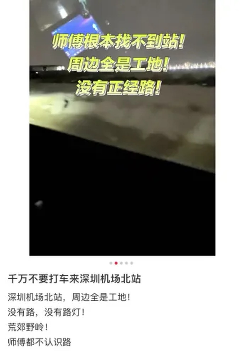 网民发文。
