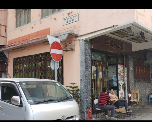  盛滙1400萬購麟祥街「單邊鋪」