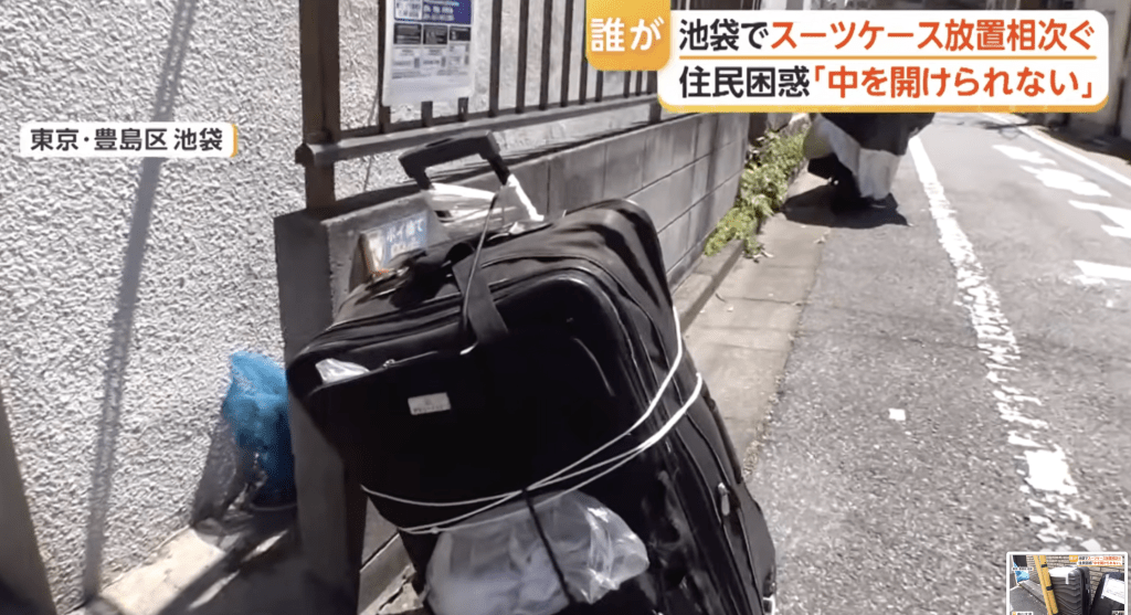 日本池袋大街小巷均見被棄置的舊行李箱。 日本池袋大街小巷均見被棄置的舊行李箱。