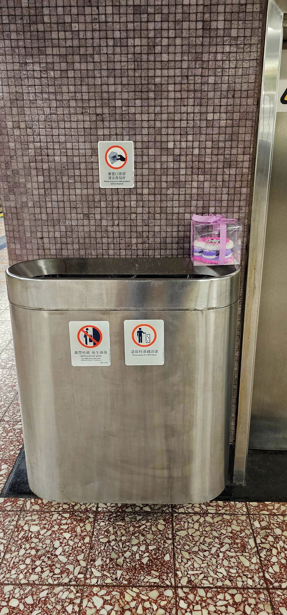 網上流傳一個寫有「Ying」字的紫色蛋糕，被棄於港鐵月台垃圾桶邊緣的相片。網圖
