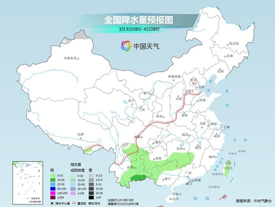 中国天气网图