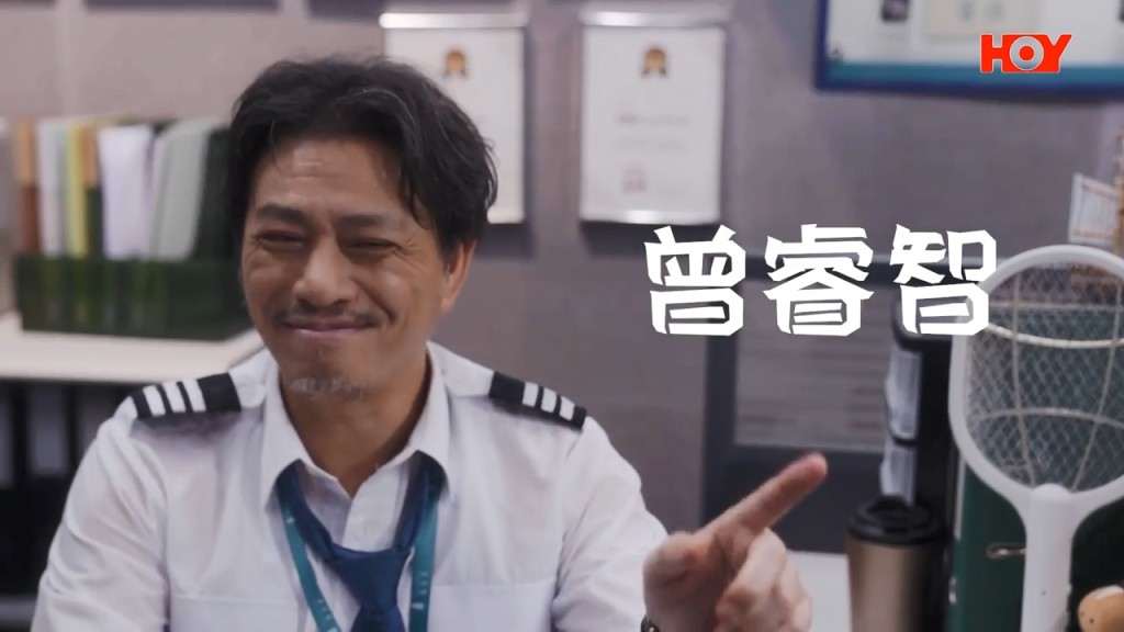 年長的邱副隊長(曾睿智 飾) 年長的邱副隊長(曾睿智 飾)