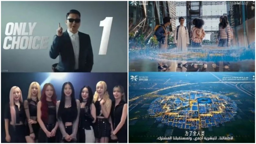 南韓和中國為沙特製作的宣傳視頻比較格局完全不同。