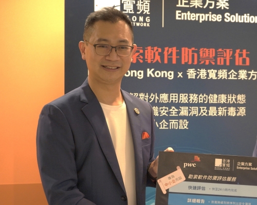 香港寬頻集團持股管理人及科技總裁李友忠