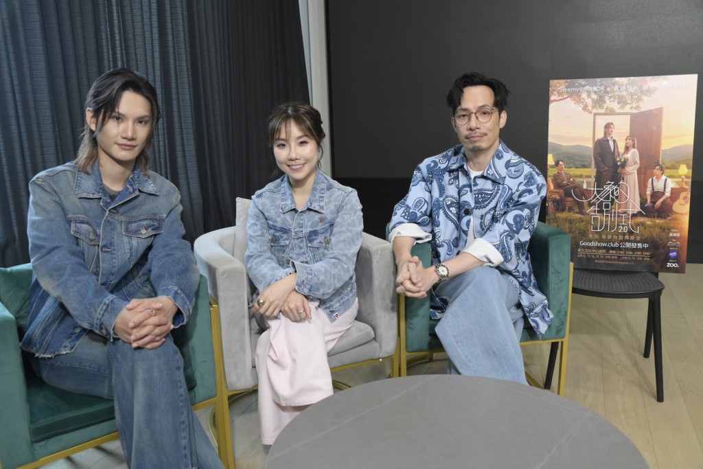 黃靖程與強尼再度攜手演出《大象的告別式》，今次加入了Jeremy當男主角，變成《大象的告別式2.0》。