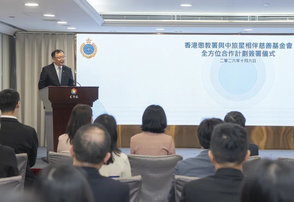 中旅星相伴慈善基金會代表、中旅集團總會計師金鴻雁致辭。 中旅星相伴慈善基金會代表、中旅集團總會計師金鴻雁致辭。