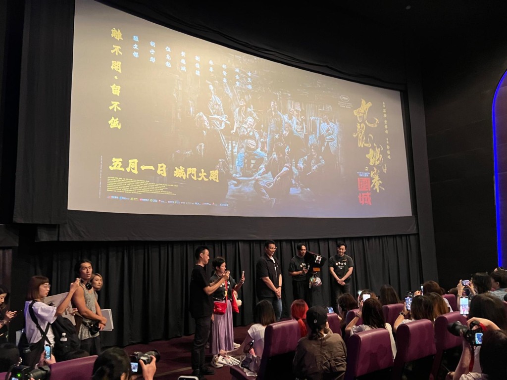 近日《九龙城寨之围城》，不同演员亦曾在Cinema City朗豪坊谢票。