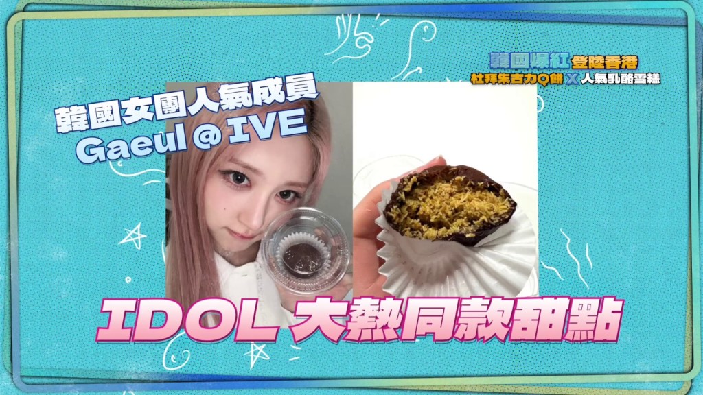 这间店成为打于热点。