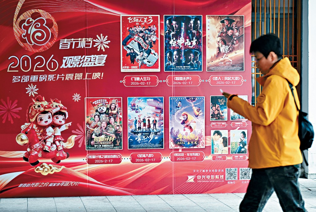 隨着馬年長達九天的春節假期落下帷幕，被寄予厚望的電影市場卻未能迎來預期中的「開門紅」。