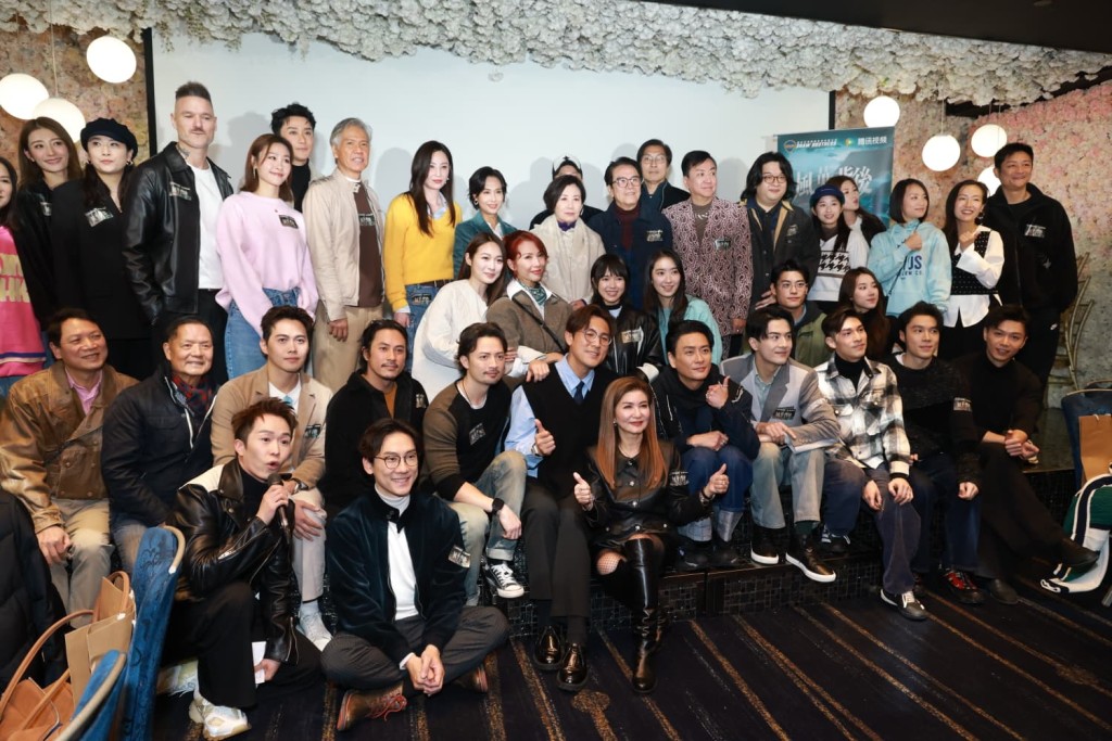 邵氏劇集《風華背後》辦煞科宴。