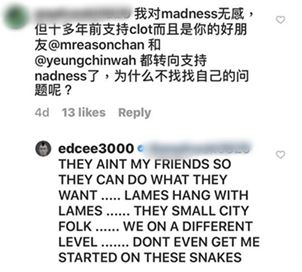 留言引火線二。（ig截圖）