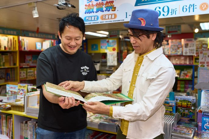 繪本達人「肥哥哥」特意邀請岩井俊雄來港與小書迷互動、舉辦親子工作坊。 繪本達人「肥哥哥」特意邀請岩井俊雄來港與小書迷互動、舉辦親子工作坊。