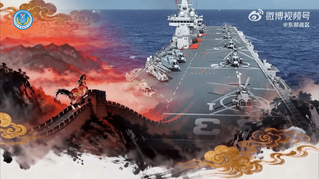 解放軍東部戰區元宵節發MV。