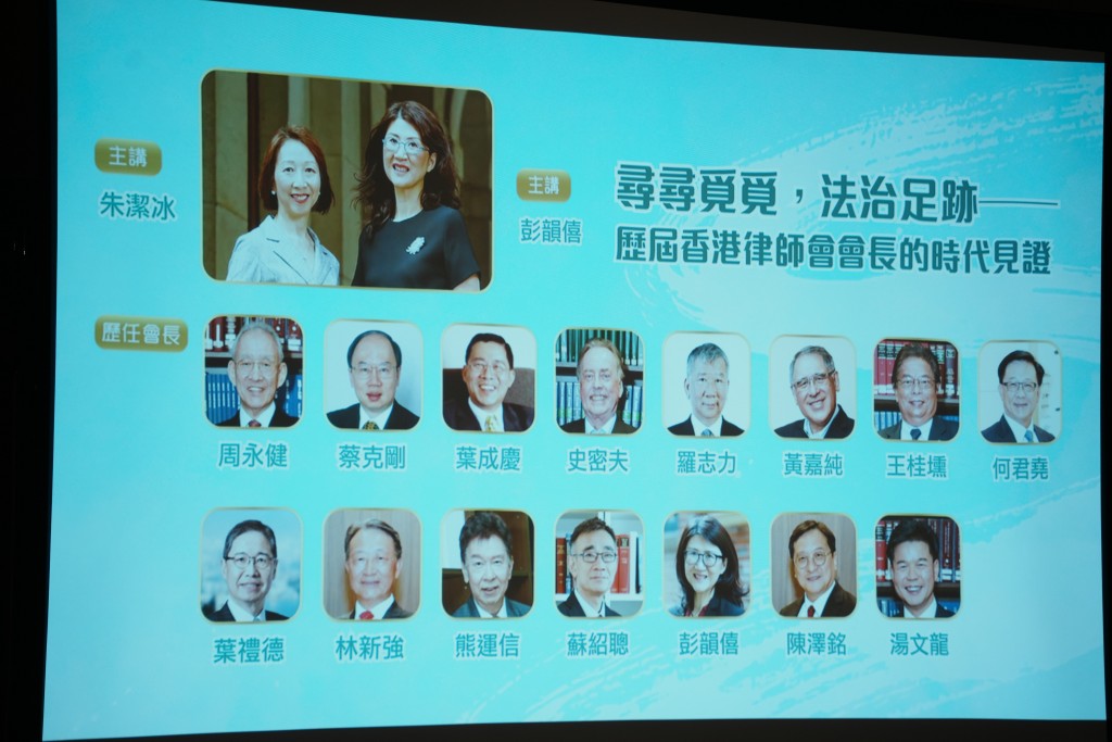 書中收錄了15位由1997年起歷任香港律師會會長的深度訪談。 書中收錄了15位由1997年起歷任香港律師會會長的深度訪談。