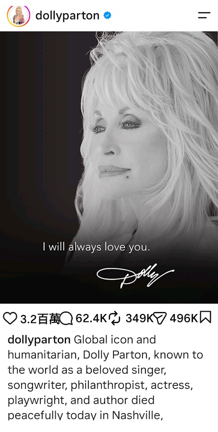 桃莉的官方IG帳號亦發帖向其歌迷宣布噩耗。 桃莉的官方IG帳號亦發帖向其歌迷宣布噩耗。