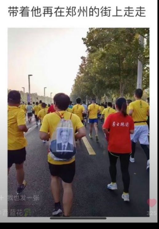 郑州马拉松有跑手背上李克强遗像参赛，也有人举起悼念旗帜。