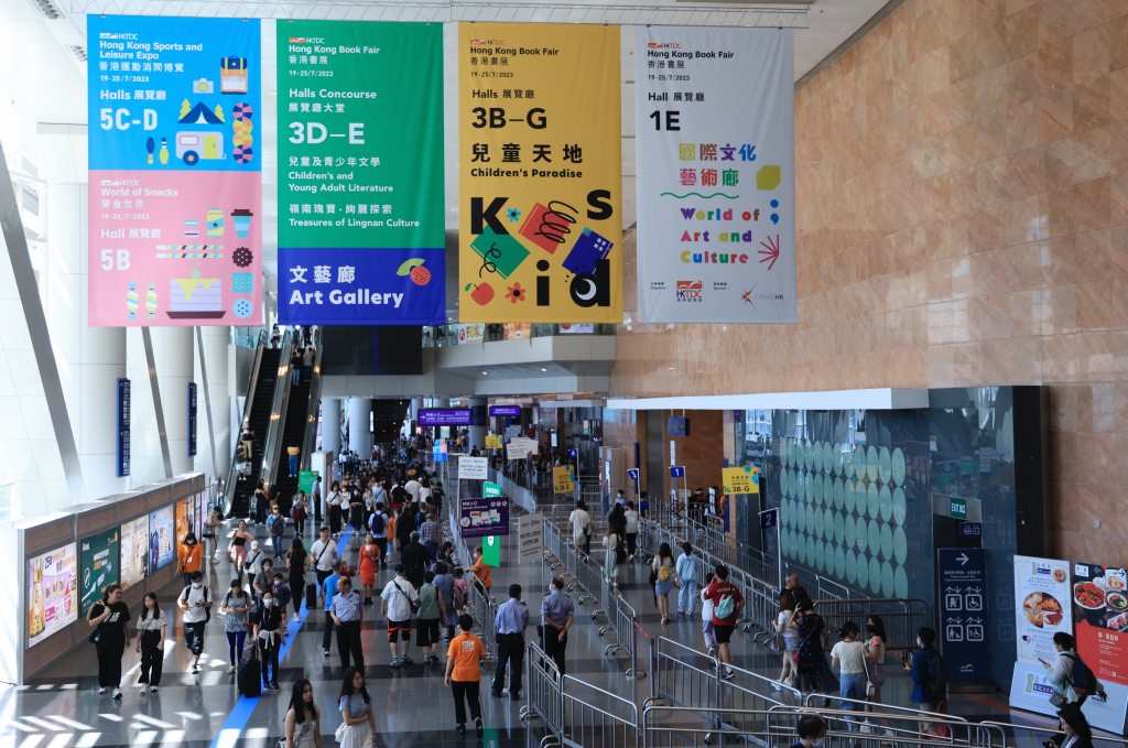 去年香港書展連同香港運動消閒博覽及零食世界吸引了近百萬人次入場