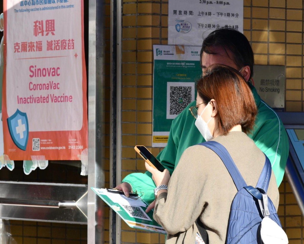 市民繼續接種疫苗。
