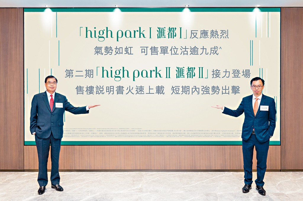 泛海關堡林(左)表示,昨上載洪水橋滙都II樓書,部署短期內推出。右為邱英發。