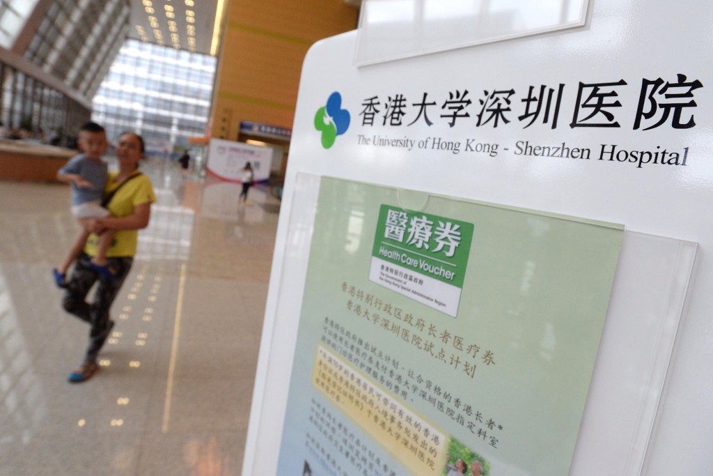 超過六成半受訪者對內地醫療感到滿意。資料圖片