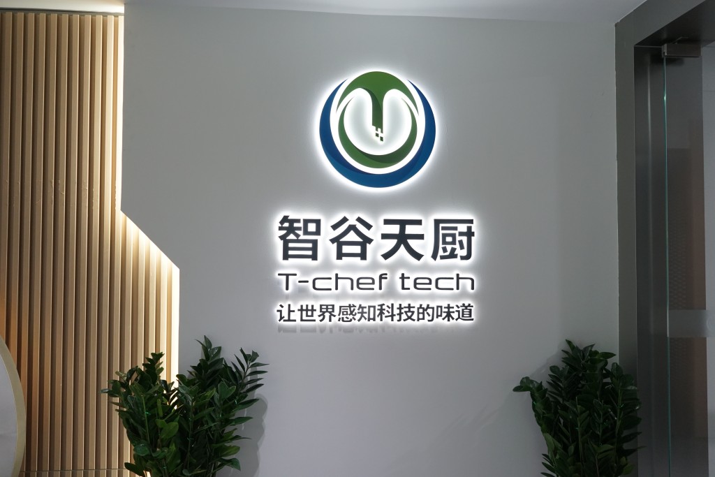 公司有計劃赴港上市，已將香港作為出海的橋頭堡，計劃透過香港輻射東南亞及全球市場。