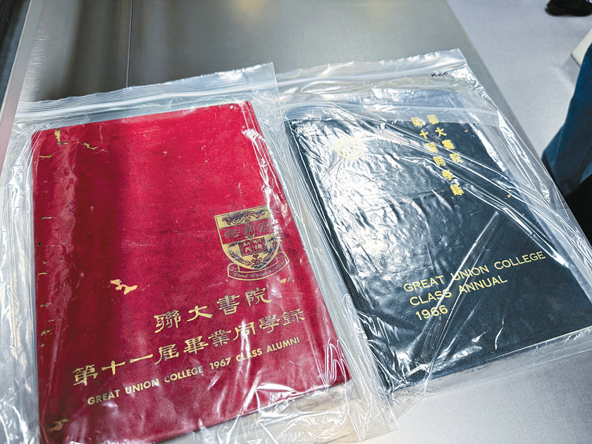 仁大收藏的聯大書院同學錄，記錄已故校監胡鴻烈為資源匱乏的學生提供學習機會的貢獻。