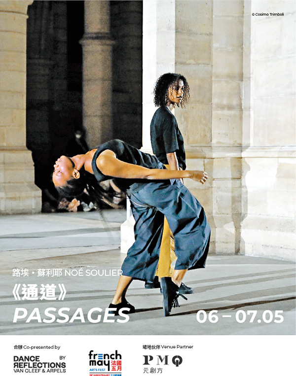 劉震希望有機會觀賞「法國五月」的現代舞蹈表演。