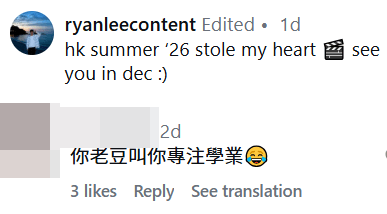 李立仁寫道「hk summer '26 stole my heart」（2026香港夏日偷走了我的心），並預告12月會再次返港。