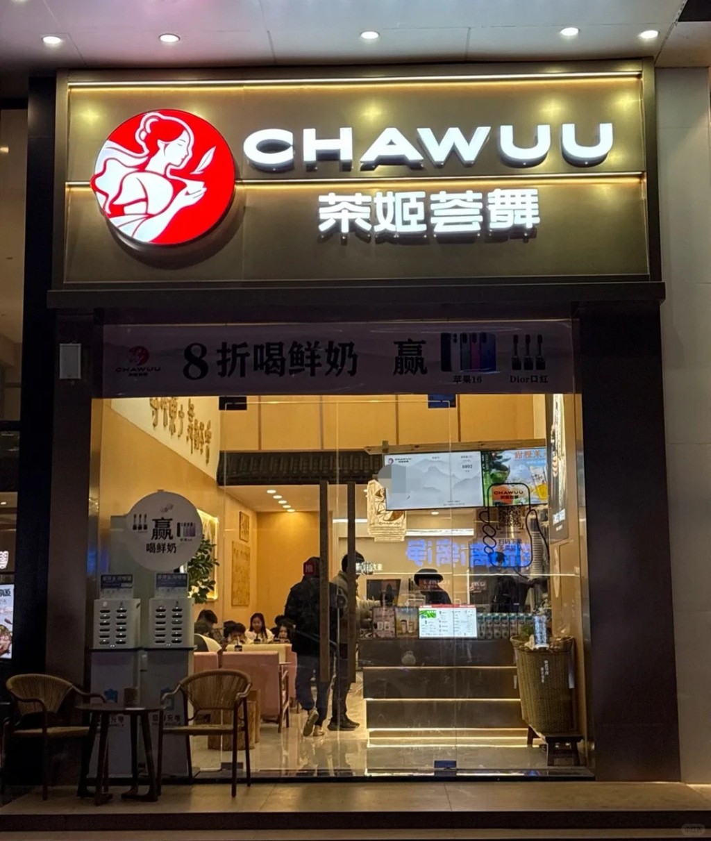 涉事的山寨奶茶店。小红书@餐饮小诸葛