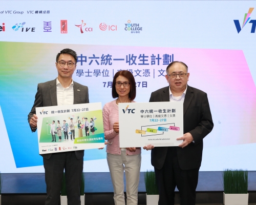 職業訓練局(VTC)由今日至27日以網上形式統一收生。 資料圖片