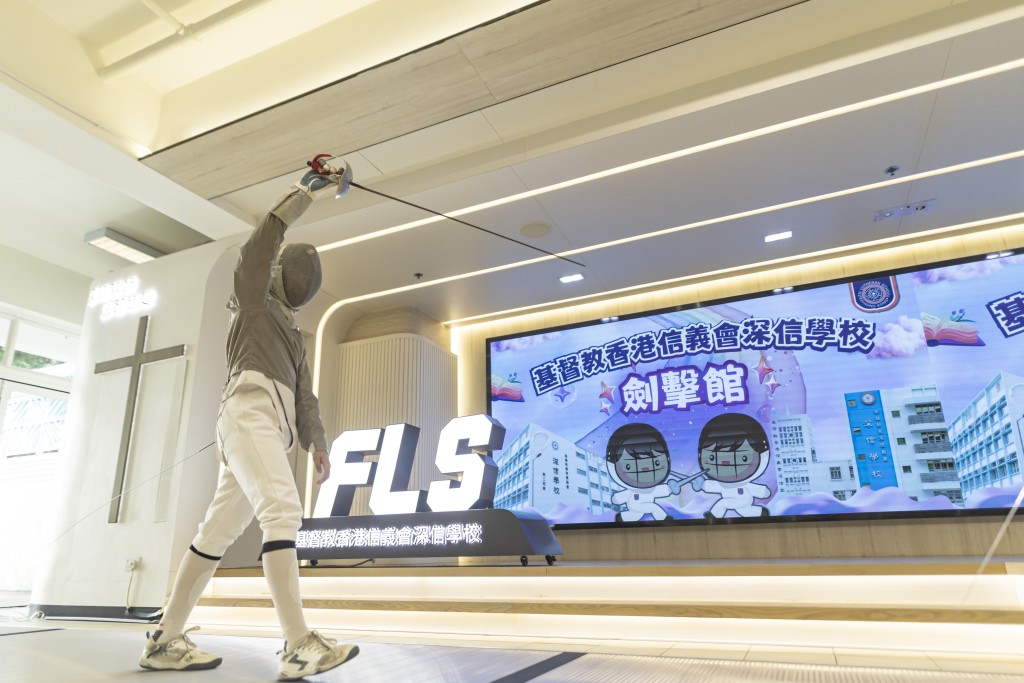 剑击助个人整体发展! 基督教香港信义会深信学校落成比赛级剑击馆,齐全三项剑种校队。(图:霍楚晖) 剑击助个人整体发展! 基督教香港信义会深信学校落成比赛级剑击馆,齐全三项剑种校队。(图:霍楚晖)