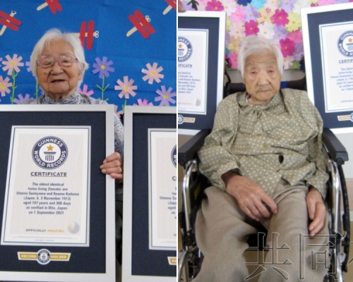 日本107歲姊妹破健力士紀錄，成為全球最長壽雙胞胎。共同社圖片