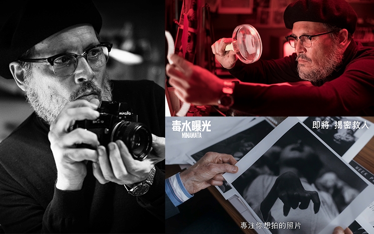 尊尼特普在新作《毒水曝光》化身传奇摄影师，揭开「水俣病」毒案背后的人道灾难。