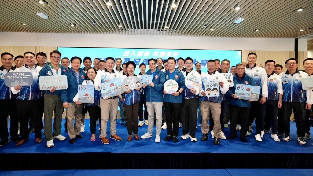 今日署理懲教署署長吳超覺出席「投入選舉．共創未來」保安局及紀律部隊誓師大會。