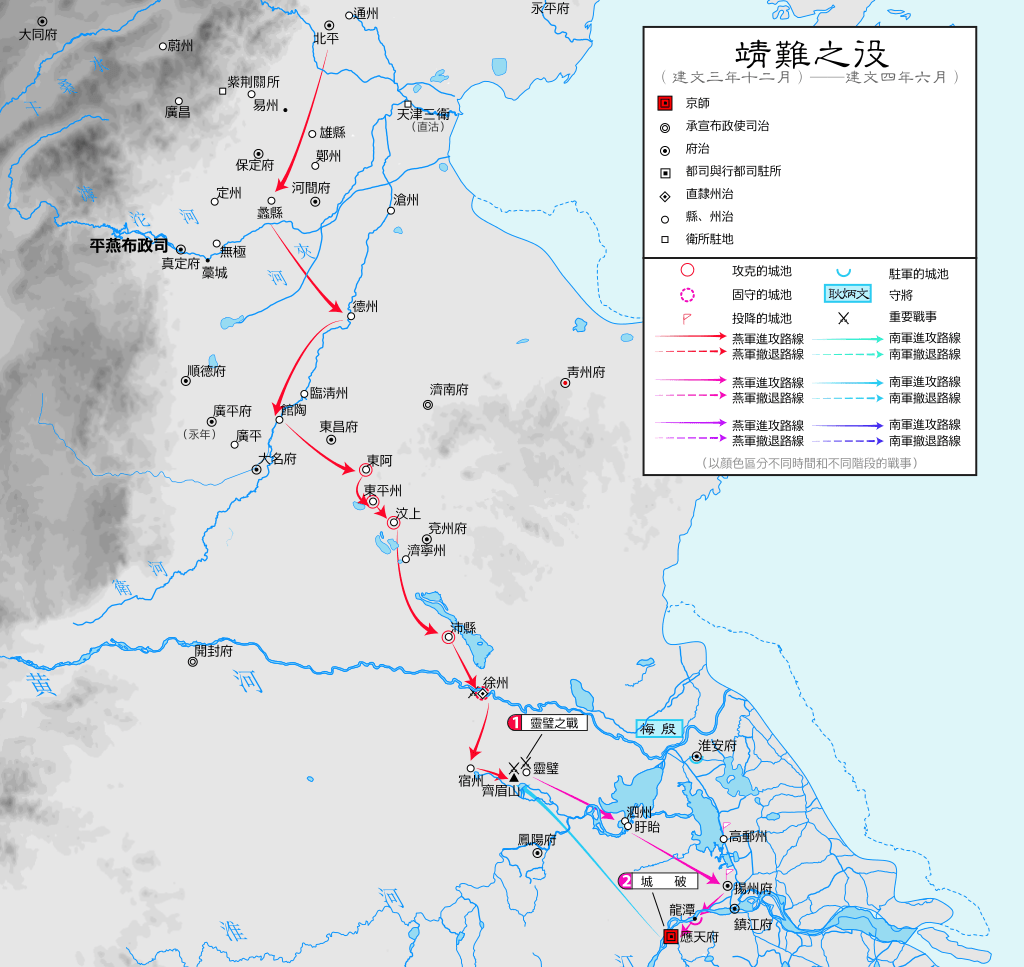 建文三年夾河之戰形勢（維基百科圖片）