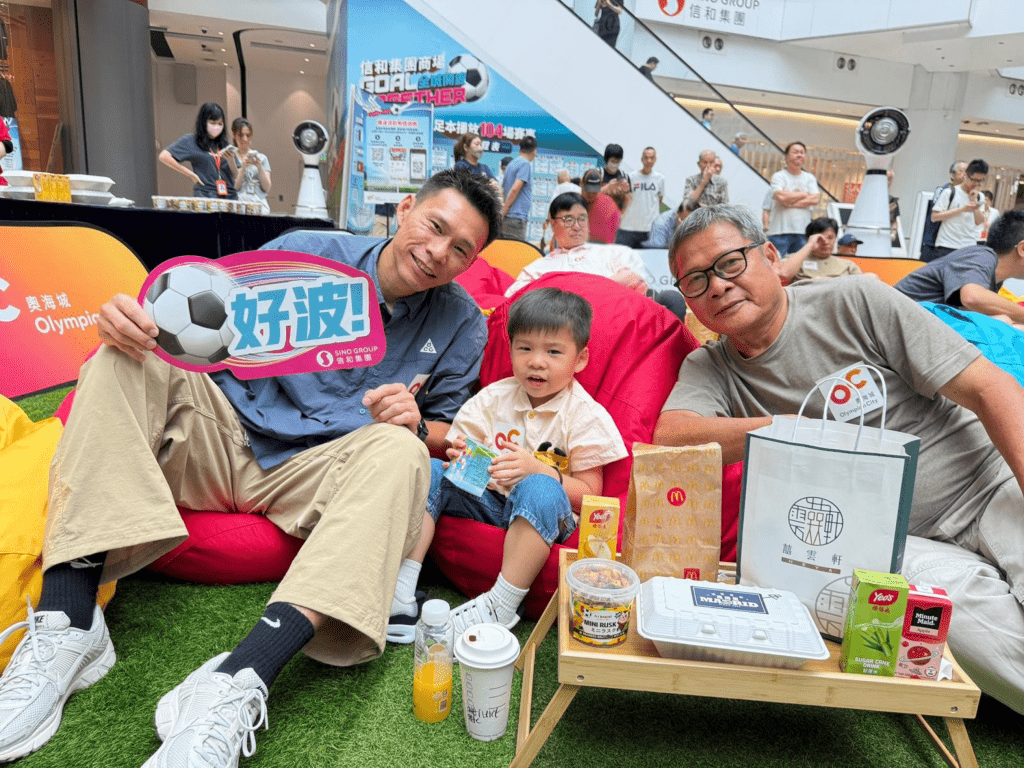 奧海城更特邀香港足球先生葉鴻輝「英雄輝」三代同堂出席早晨親子聯波派對。