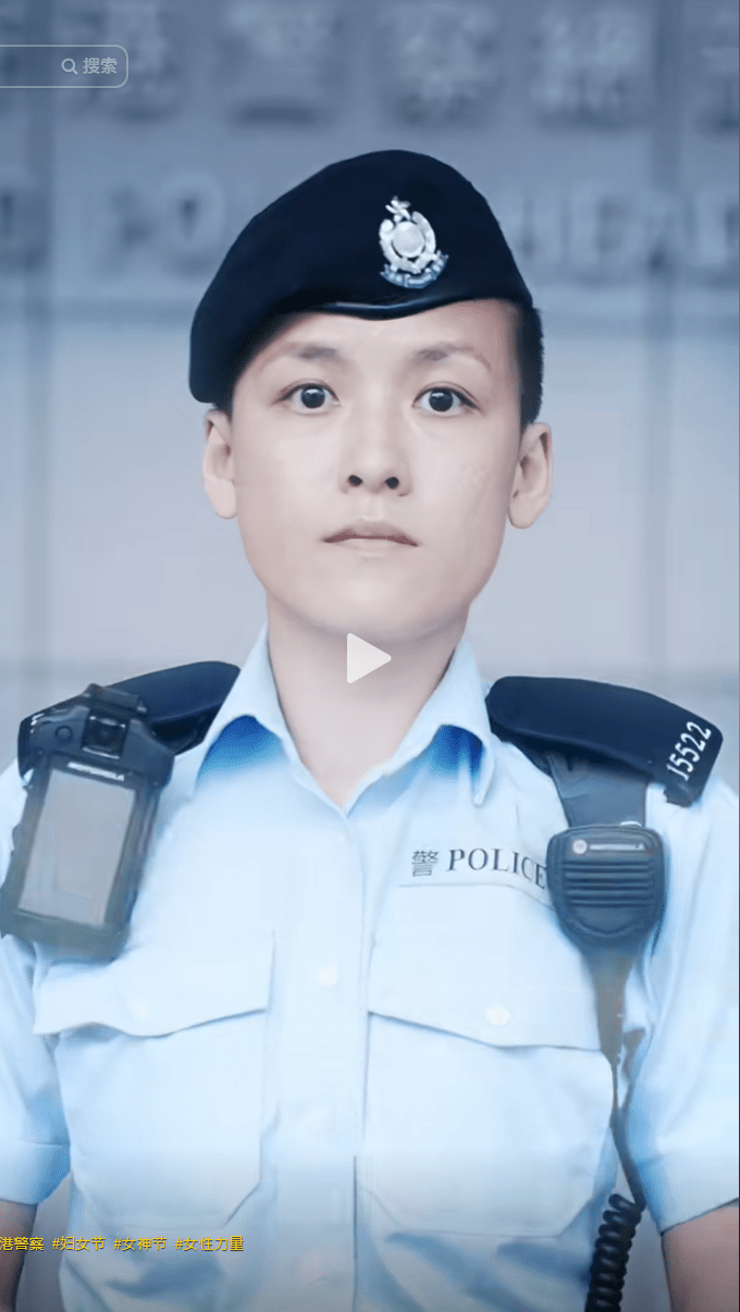 香港警察在抖音發布影片，展現女警在不同崗位的面貌及風采。香港警察抖音截圖
