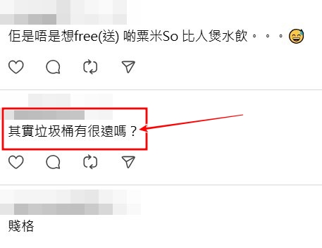 Threads截圖（資料來源：jesselhf＠Threads）