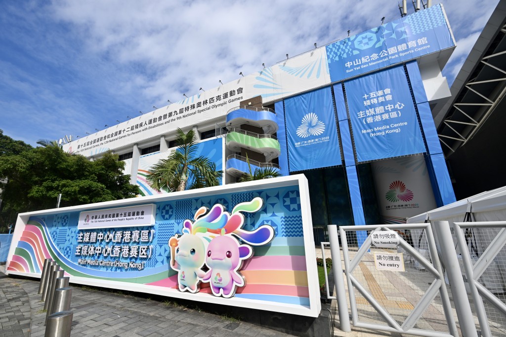 香港赛区主媒体中心由中山纪念公园体育馆改装而成，提供工作区、采访区、新闻发布厅、餐饮区等不同设施。