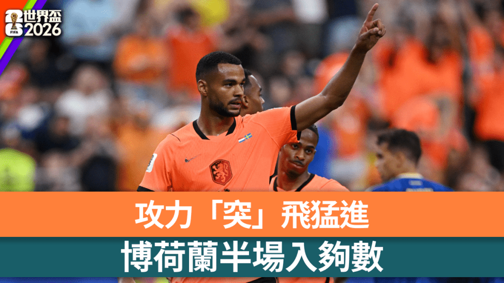 REUTERS