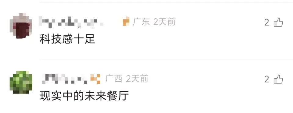 網民熱議。 網民熱議。