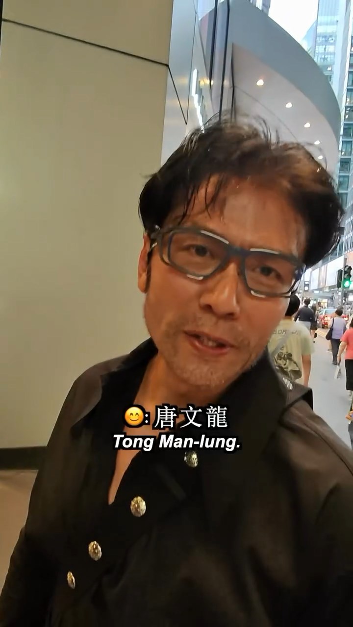 街拍攝影師問點稱呼時，唐文龍表示：「唐文龍」。（IG@streetsnap.portrait）