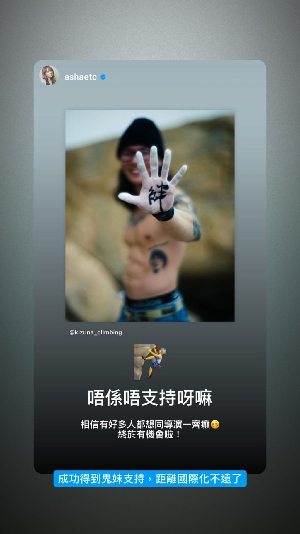 鬼妹都支持!