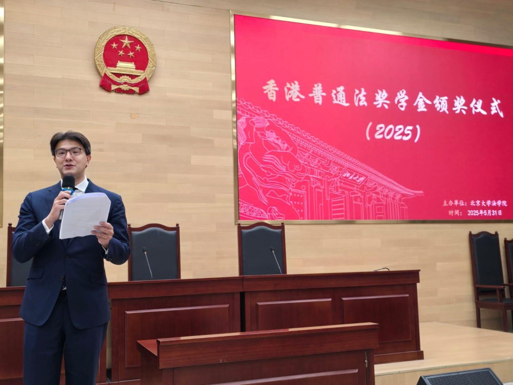 毛樂禮表示,國際調解院落戶香港,提升國家及香港法律服務地位,公會課程設計配合行業主流發展,有助增強學生法律實務能力。 毛樂禮表示,國際調解院落戶香港,提升國家及香港法律服務地位,公會課程設計配合行業主流發展,有助增強學生法律實務能力。