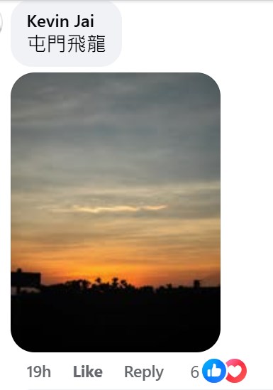 fb「香港天文台 HKO」截圖